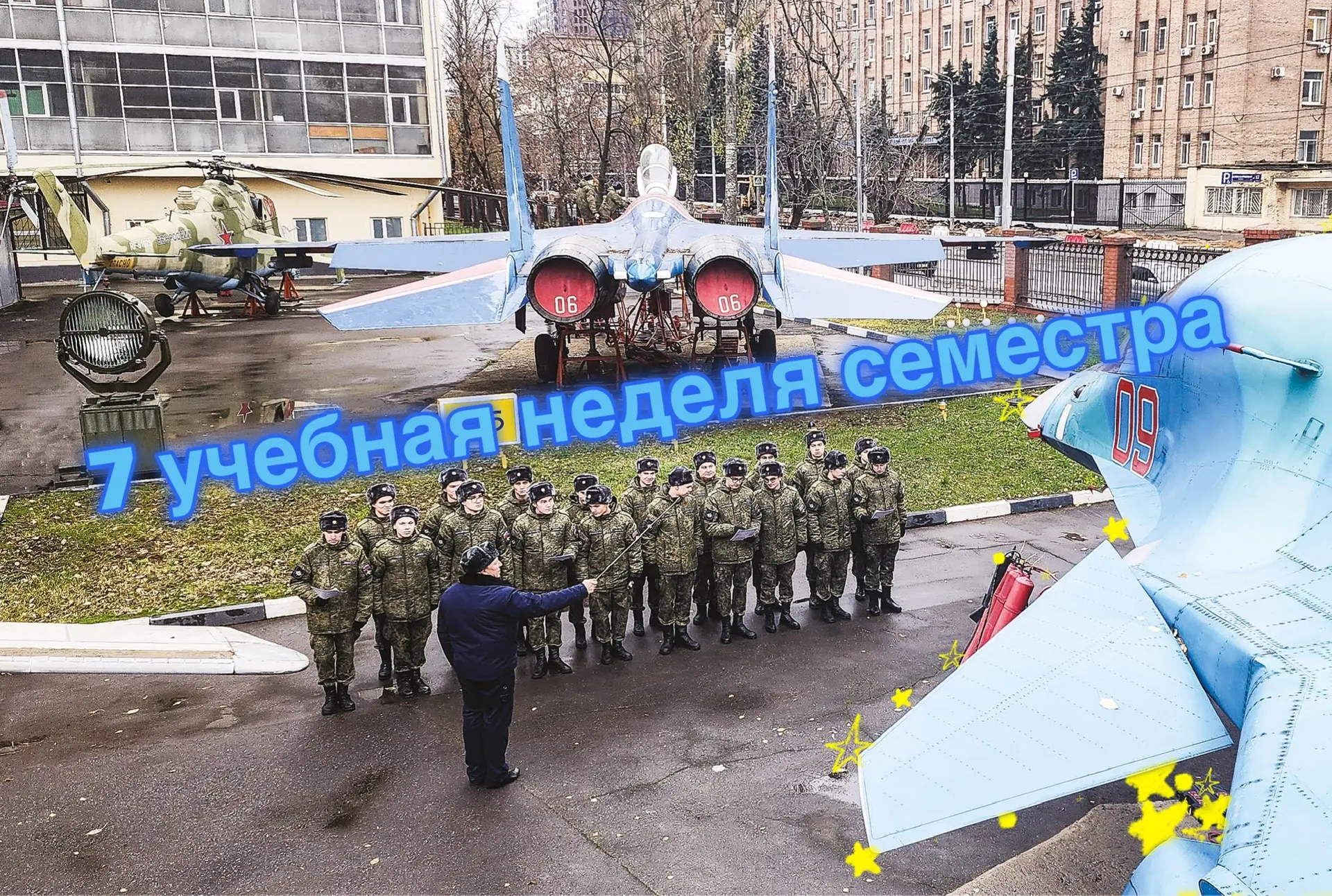 Всем 👋