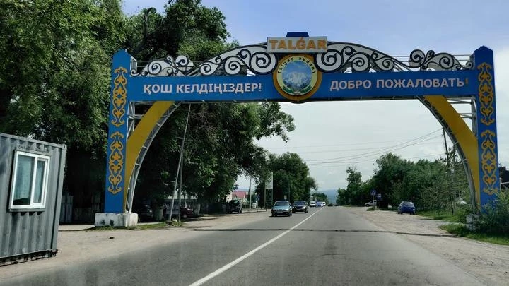 Электронное разрешение на въезд в Казахстан станет обязательным для россиян с июля 2027...