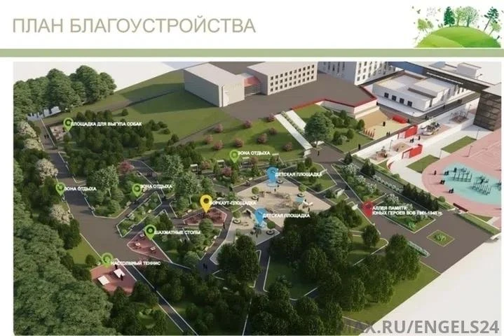 👍 Строительство двух школ в Саратове и детсада в Энгельсе проверят федеральные контролёры