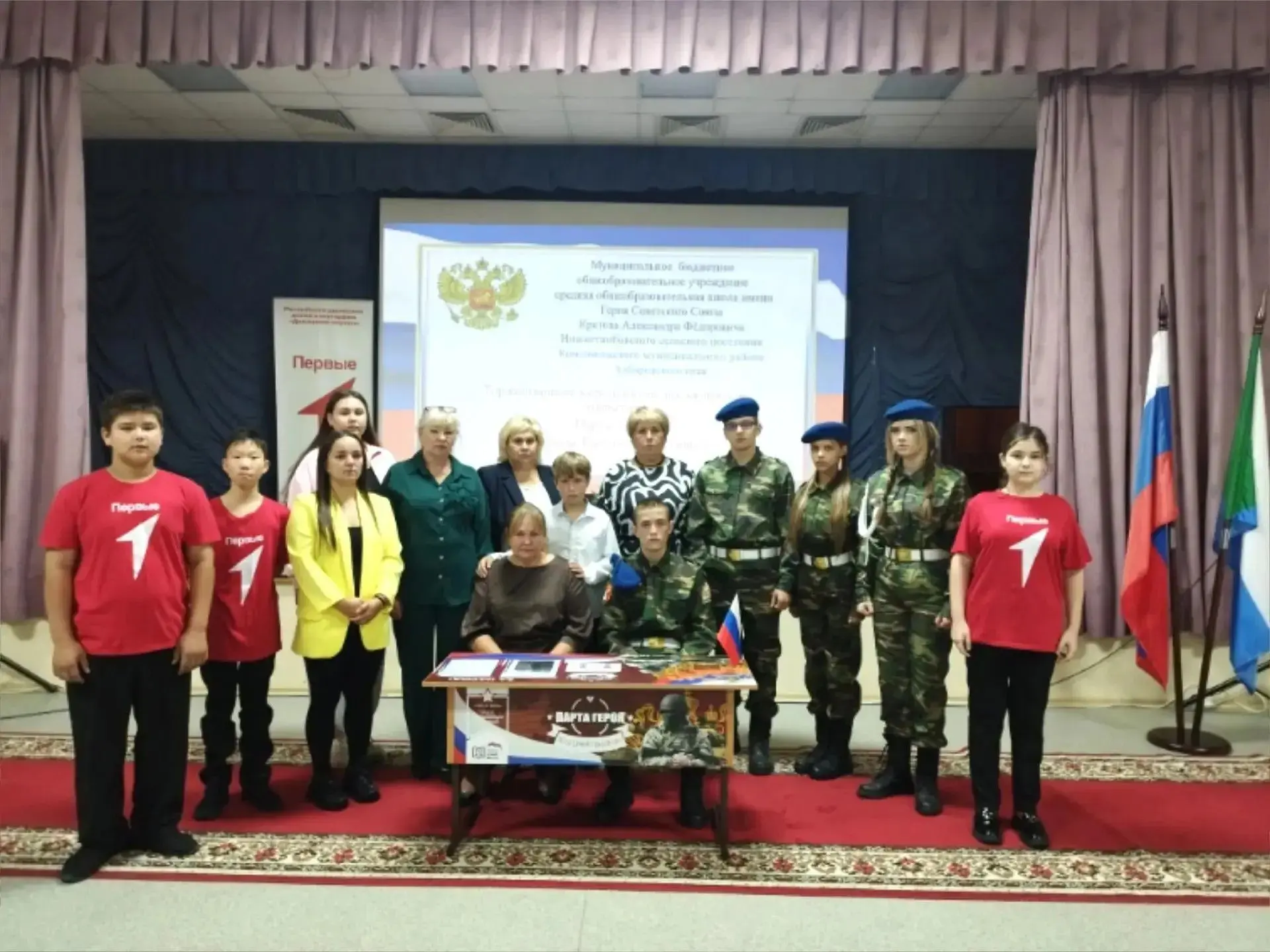 🎖В школе села Нижнетамбовское Комсомольского района состоялось торжественное открытие ...
