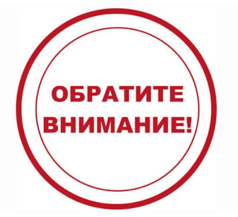 🔔 Сегодня в Чехове будет проводиться проверка систем оповещения гражданского населения...