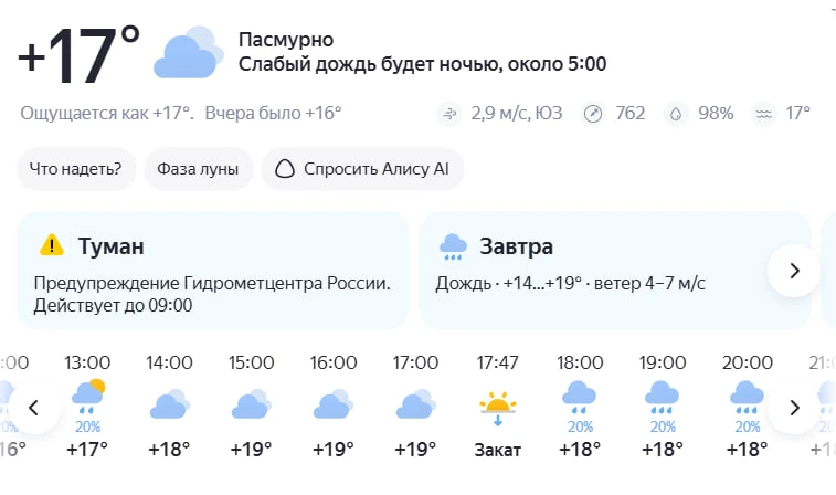 Доброе утро, друзья👍