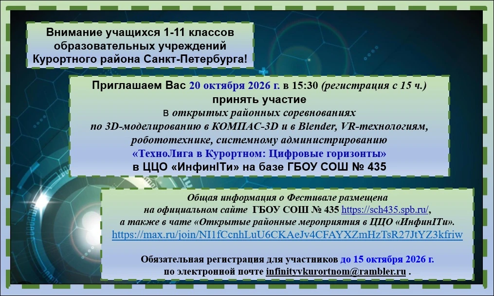 💥ВНИМАНИЕ💥