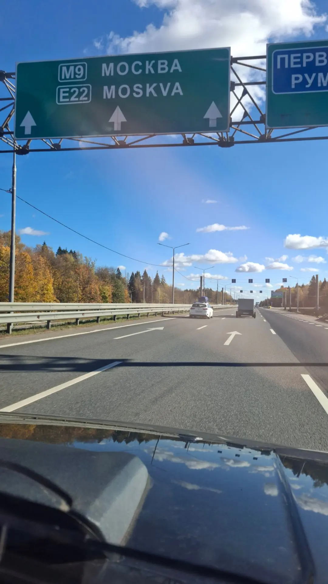До Москвы три версты. Или нам просто не сидится на месте?