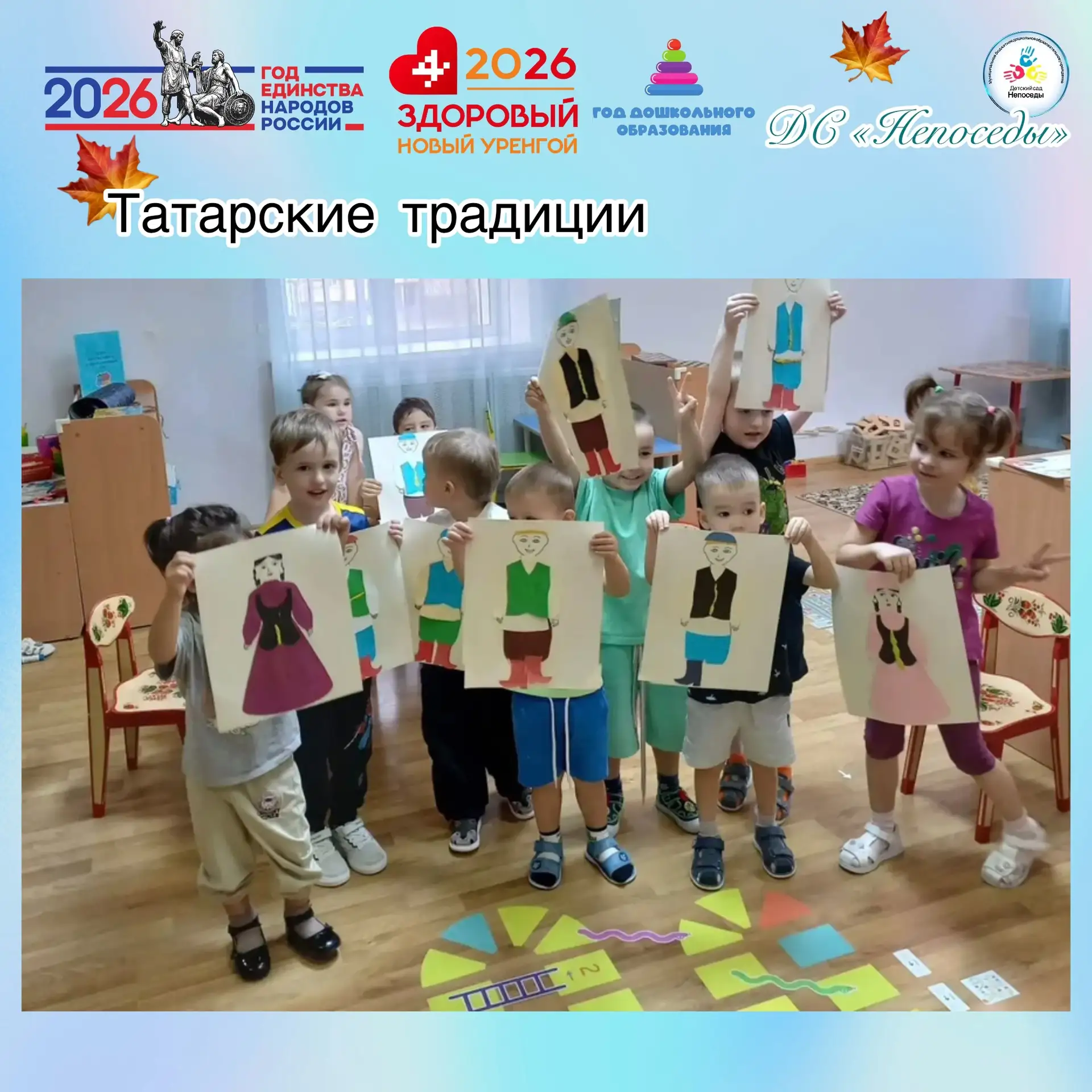 🚀 Алга! Вперед к истокам культуры вместе с «Любознайками»!