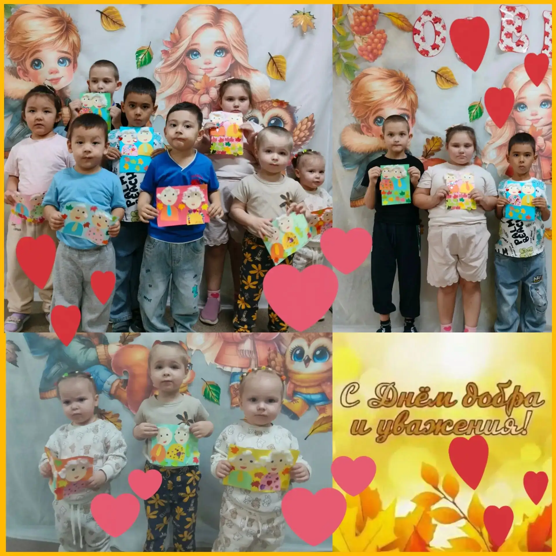 🌞🎁Тёплый подарок от самых маленьких! 🎉