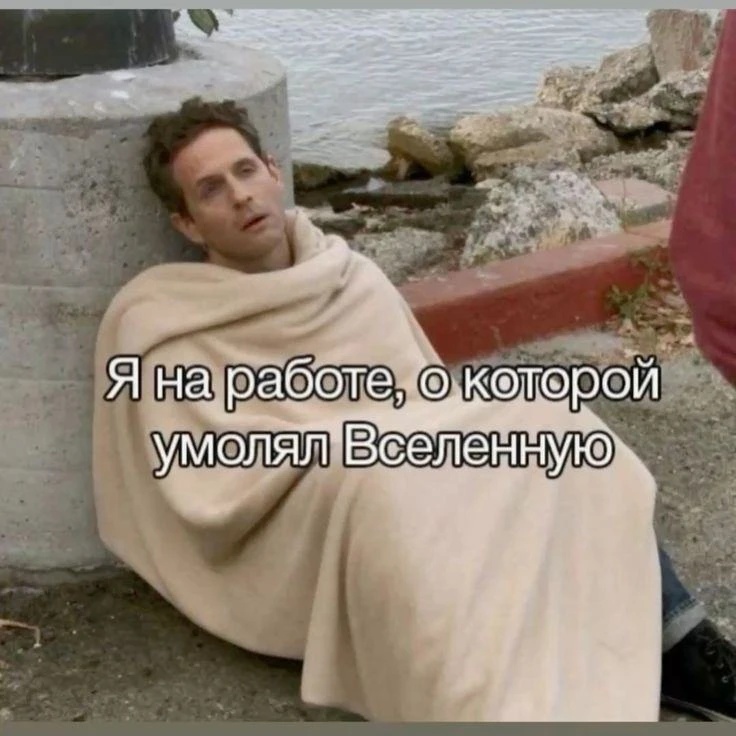 АФФИРМАЦИЯ ДНЯ