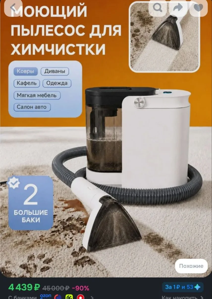 Цена- шик😍