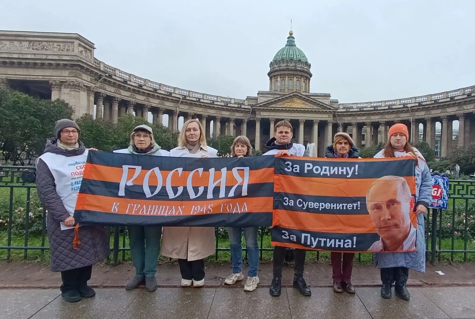 У Казанского собора за суверенитет Отечества