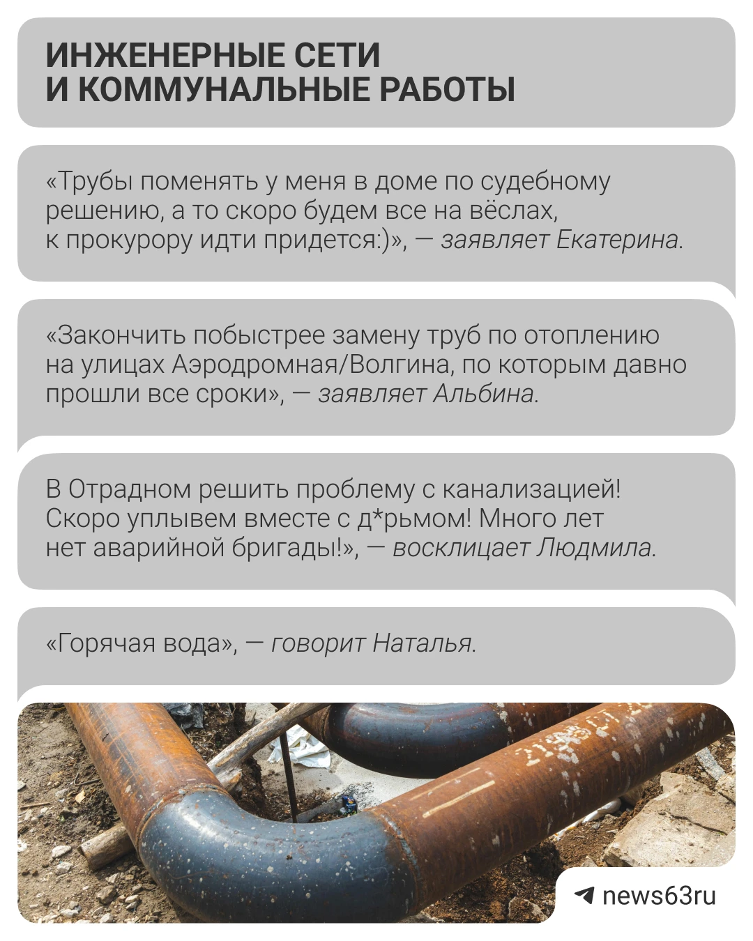 Изображение 3 к публикации «63.RU | НОВОСТИ САМАРЫ | ТОЛЬЯТТИ»