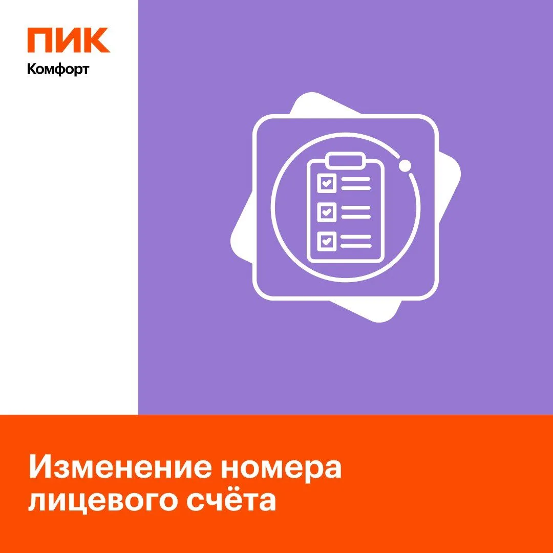 Дорогие жители домов по адресу: