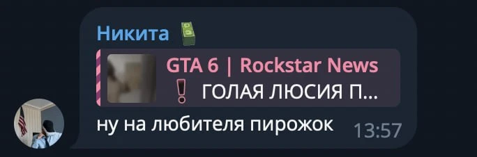 перезалил туда в коммы в реальном 4К 😁
