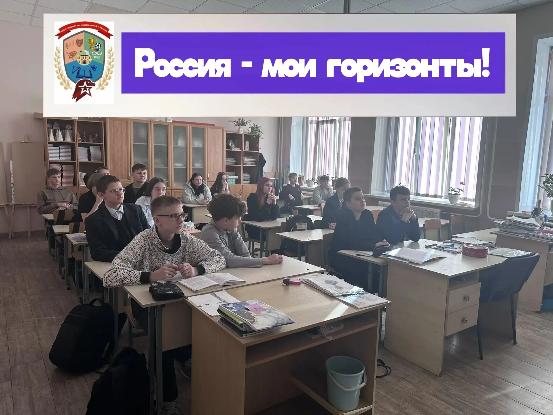 📢 «Россия — мои горизонты»: Агропромышленный комплекс Калужской области