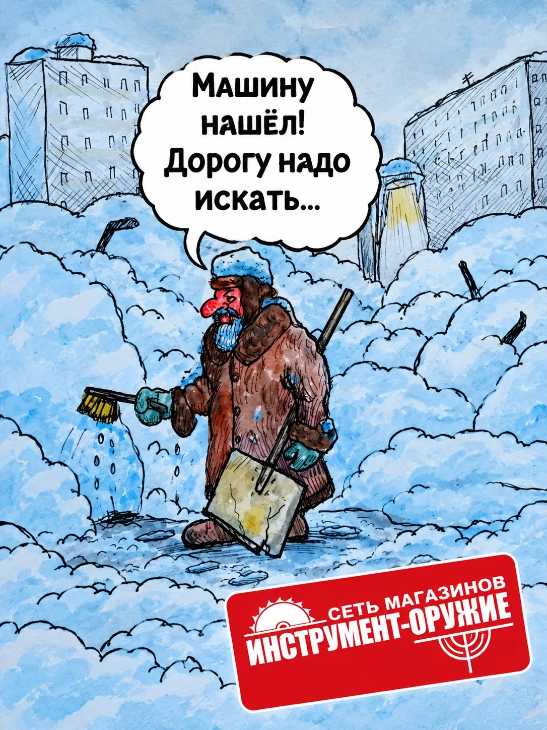 ❄️ В ПЕРМСКИЙ КРАЙ НАДВИГАЕТСЯ СНЕЖНАЯ ЗИМА!