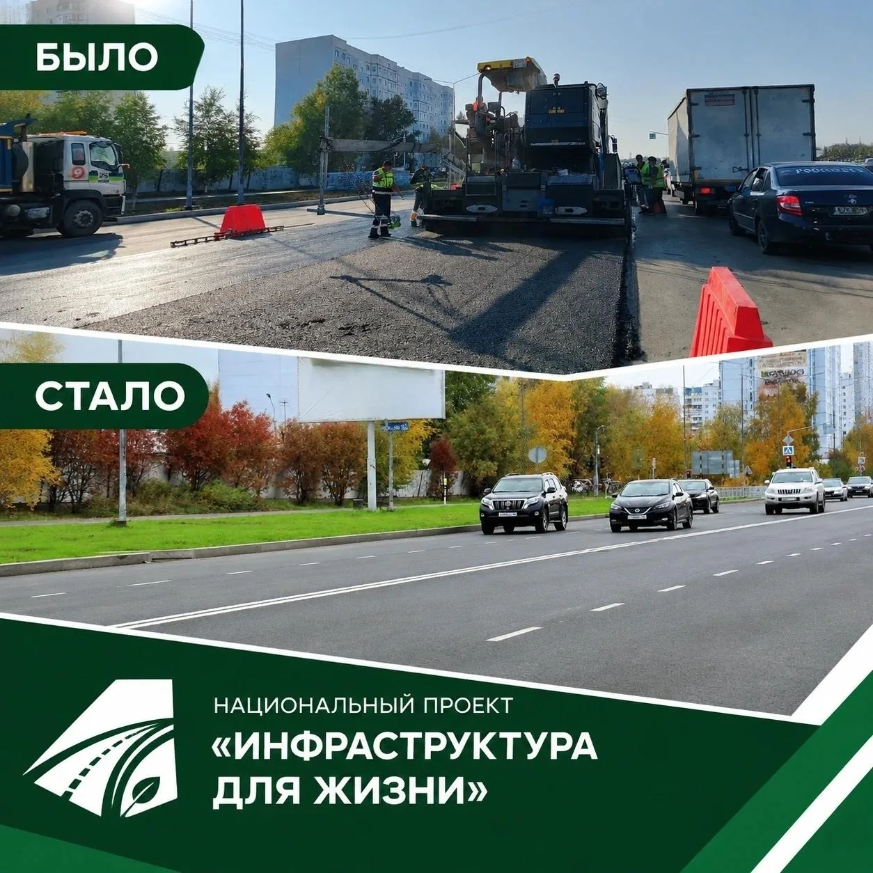 В сентябре текущего года завершились работы по ремонту автомобильной дороги на участке ...