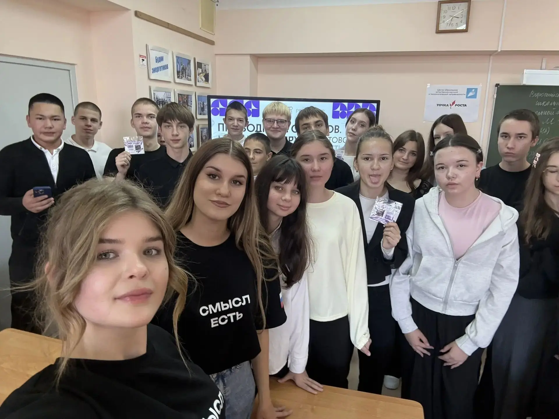 ПРОВОДНИКИ СМЫСЛОВ. Новый маршрут 🗺️