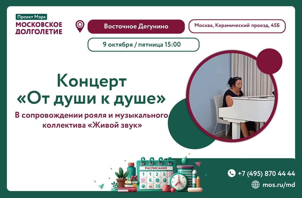 Дорогие друзья!