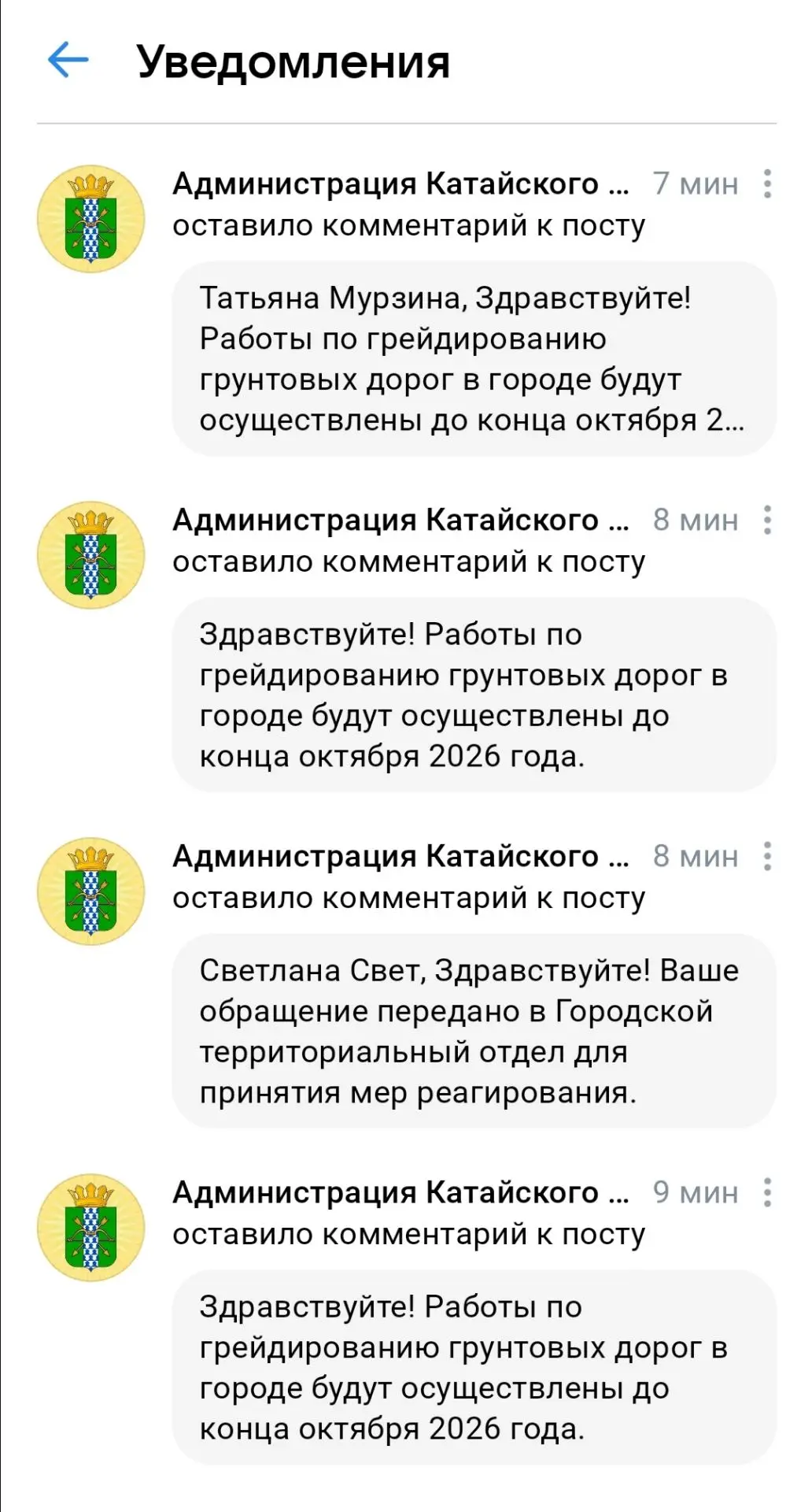 Господа, сенсация века. 📢