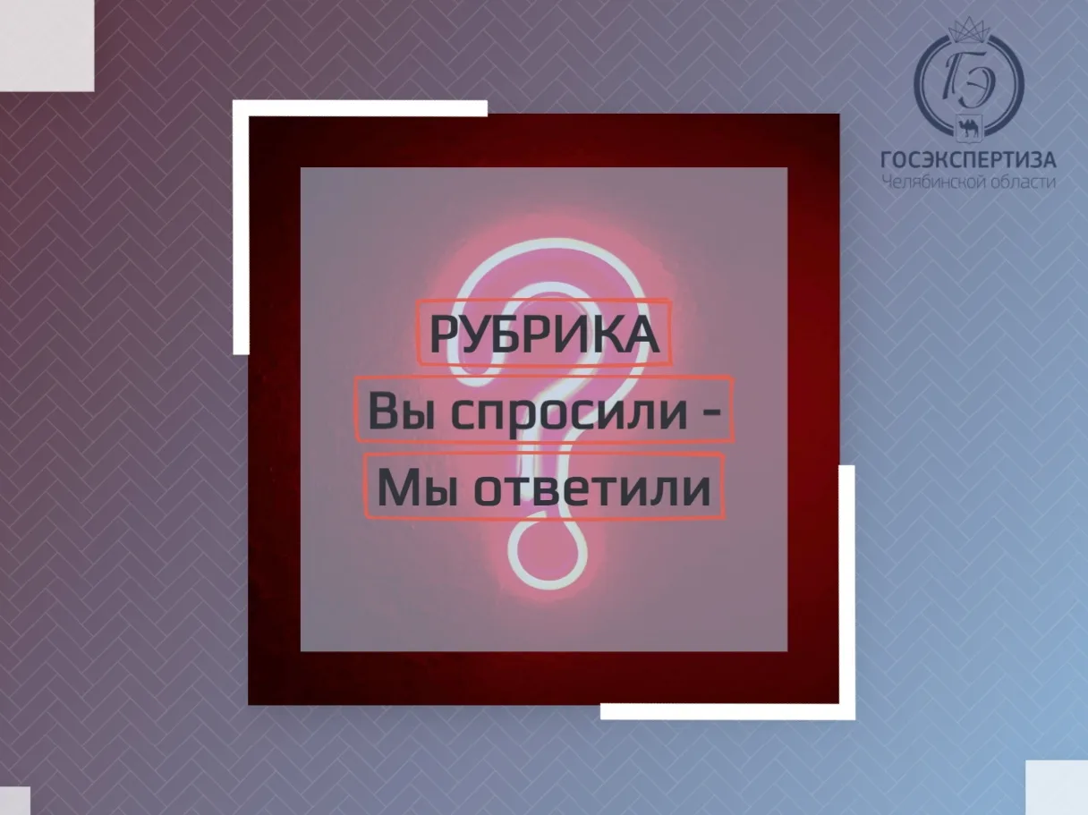 ❓ Как учесть в смете блочно-модульное здание полной заводской готовности? Можно ли прим...