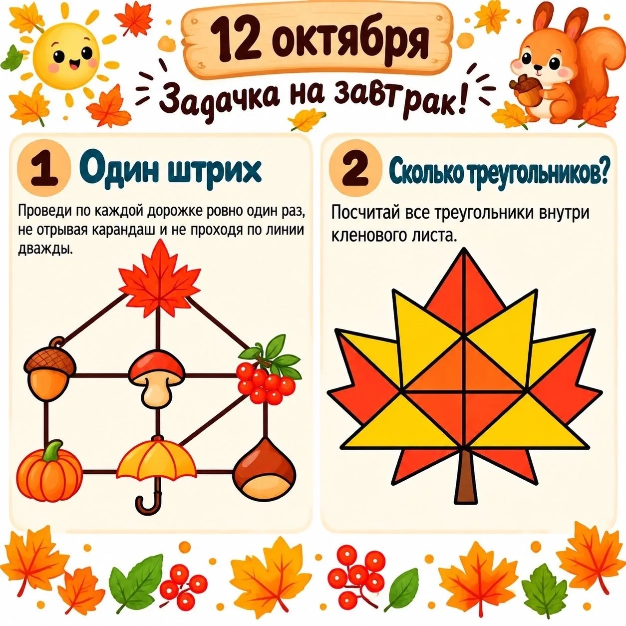 Настраиваемся на рабочую неделю! Заряжаемся позитивом☕️
