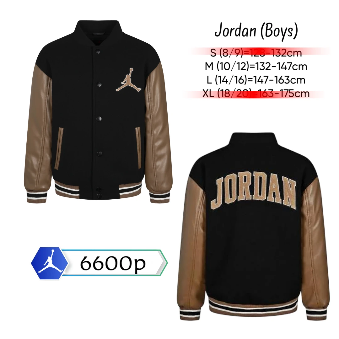 ❌ Будь в игре с #Jordan! ❌