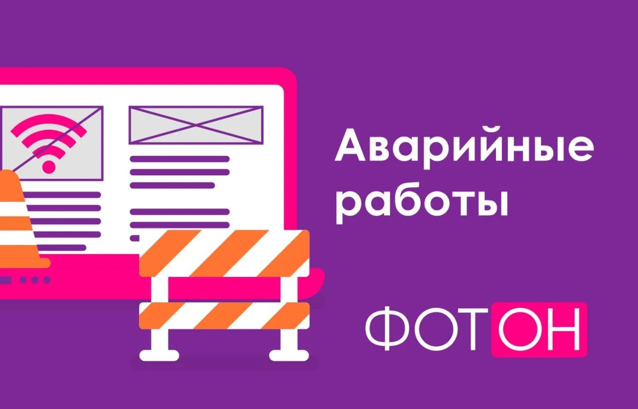 UPD: 17:50. Переключено на резерв. Предоставление услуг восстанавливается.