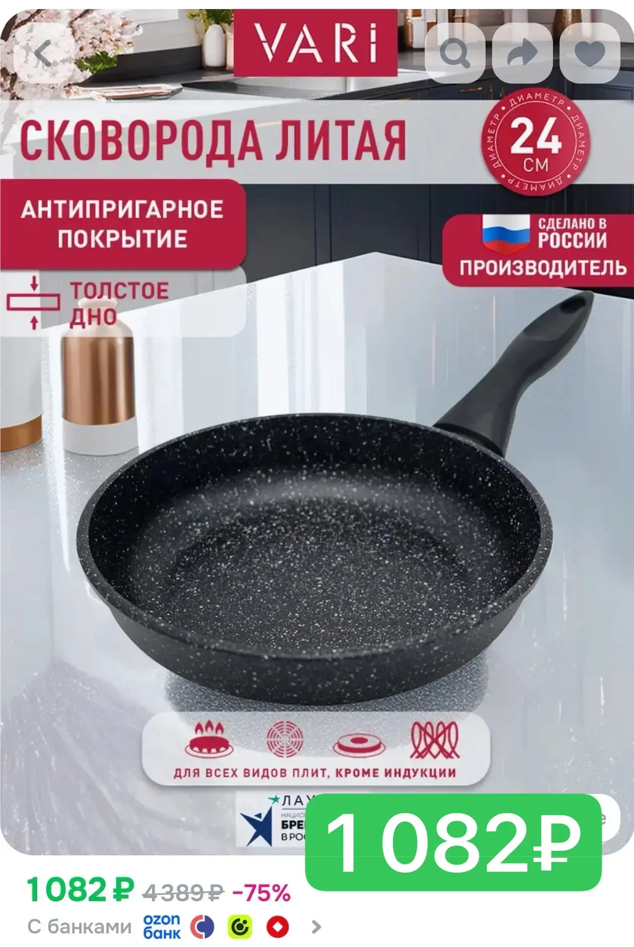 РАЗБИРАЕМ! Пока цену не подняли!