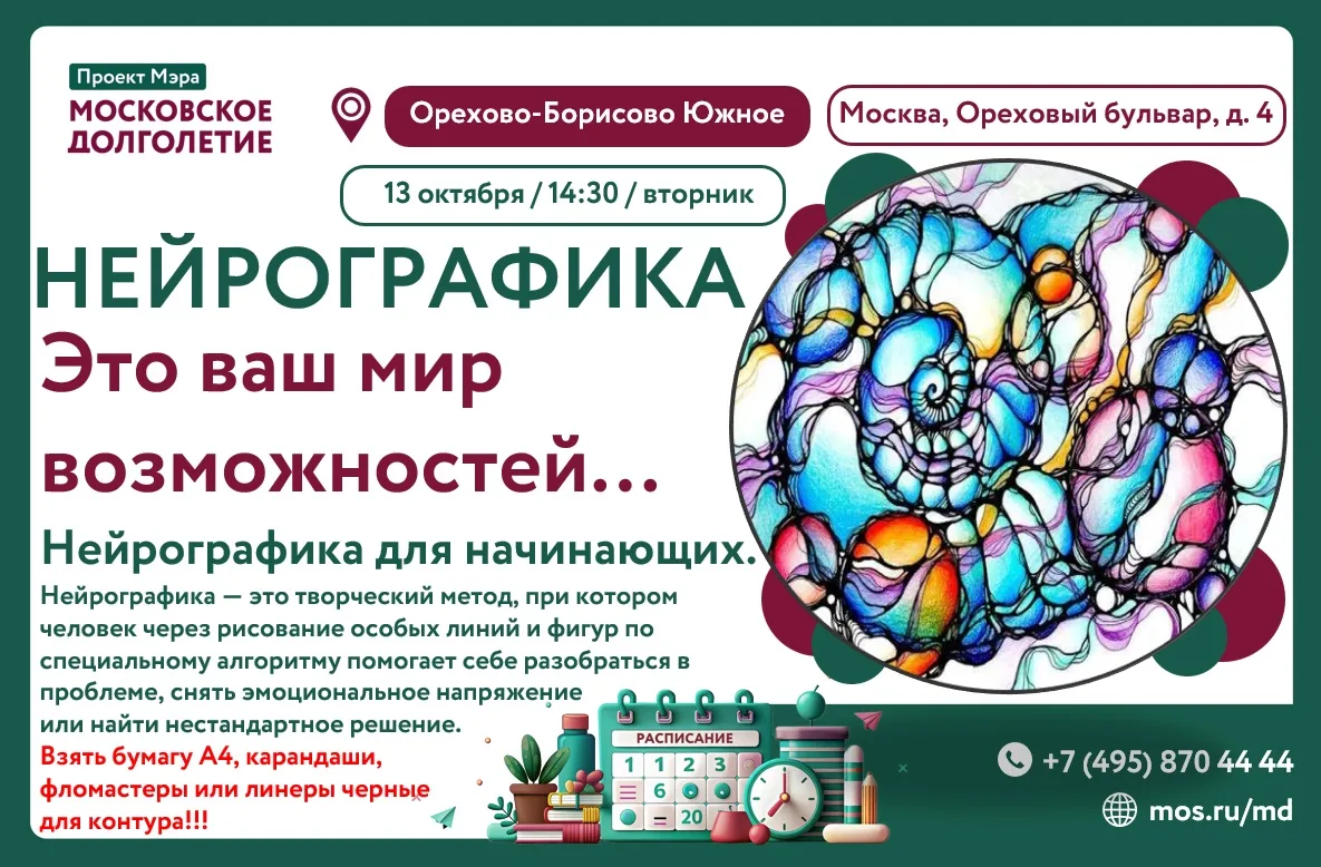 💐Дорогие друзья!