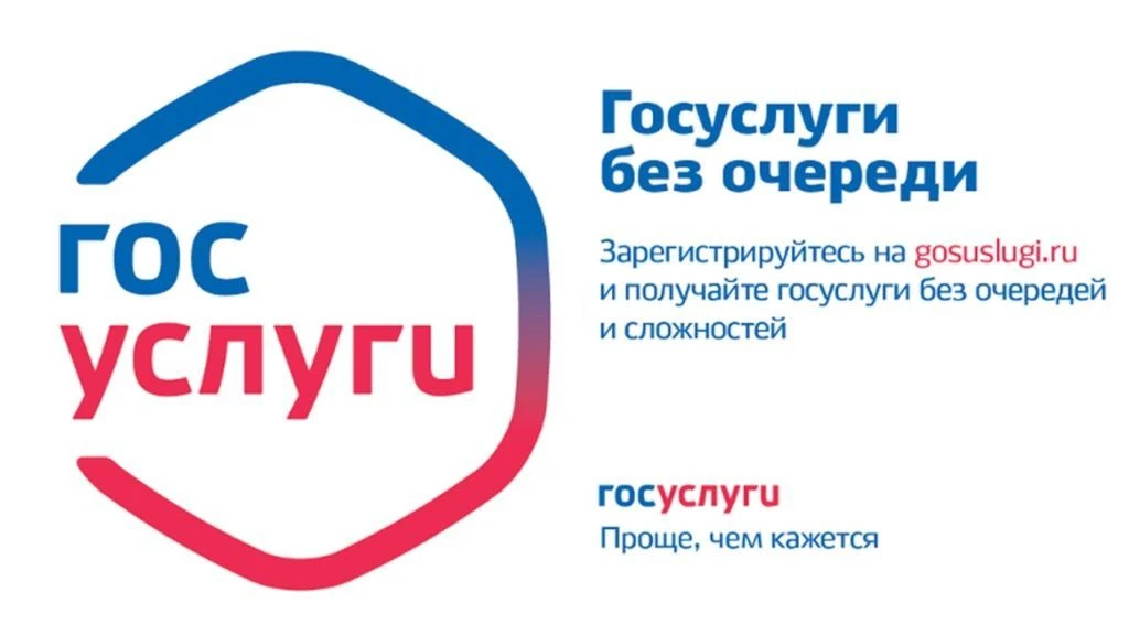 🏠 Получайте нужные документы онлайн — без очередей и лишних бумаг