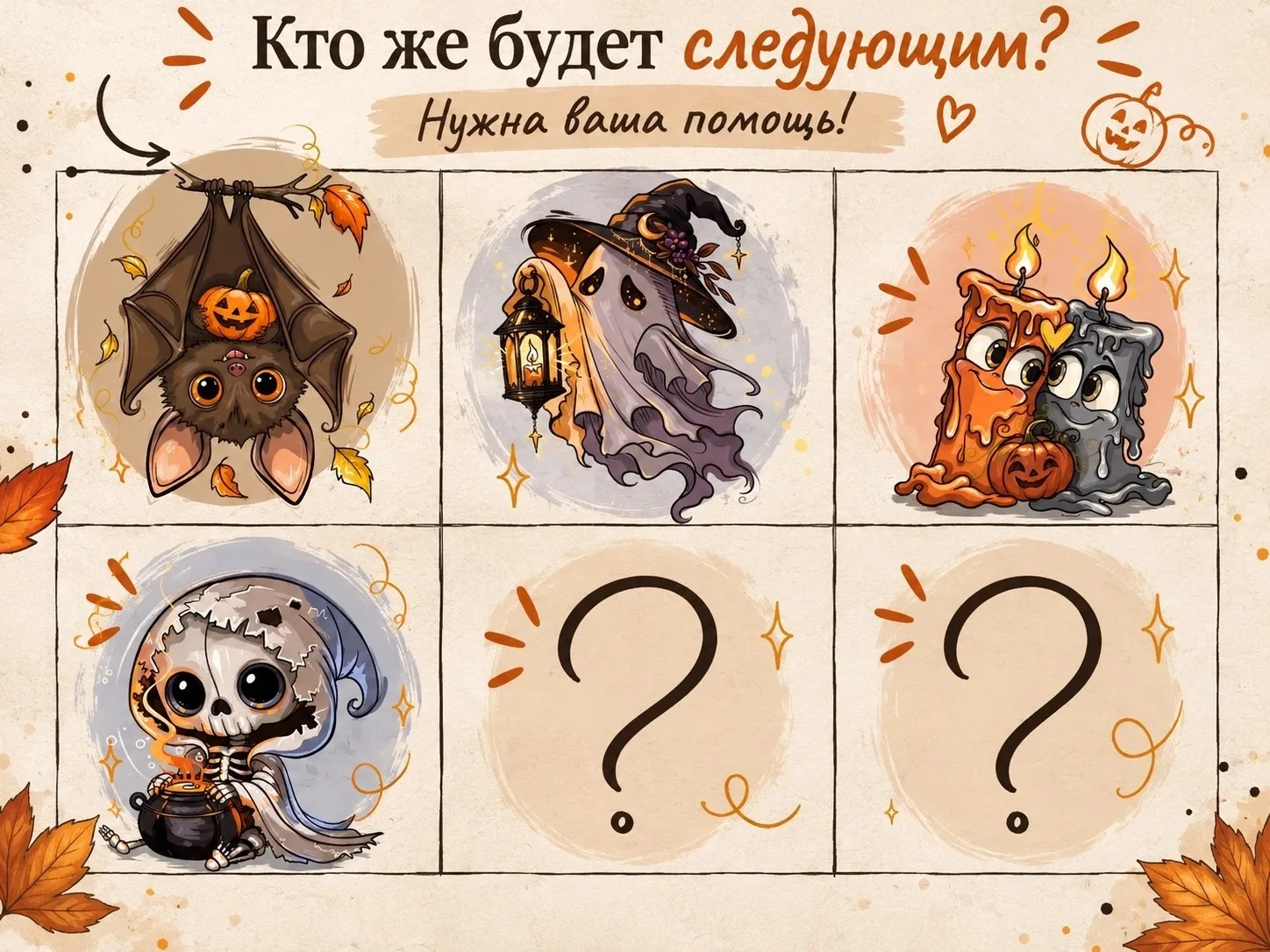НОВАЯ СХЕМА ЖДЁТ