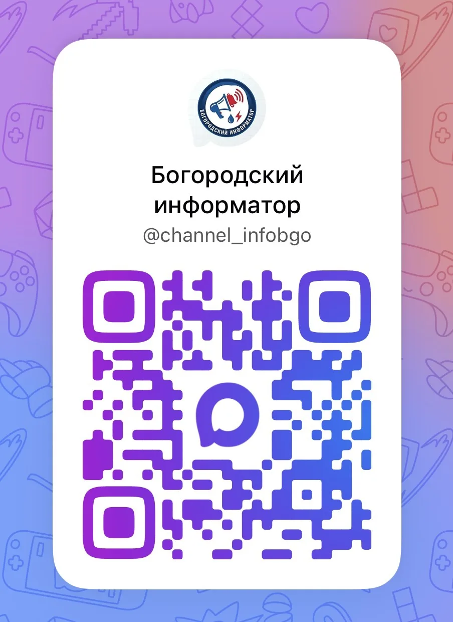 📢 Новый канал для важной информации!