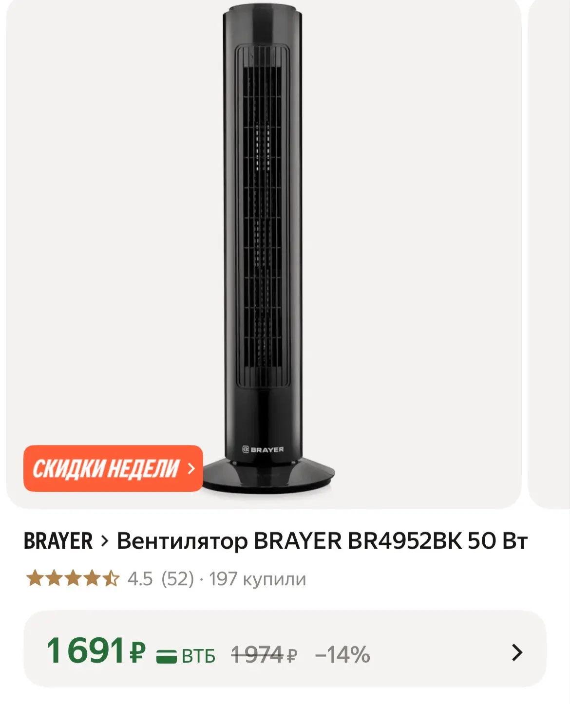 https://market.yandex.ru/cc/BMGCTG