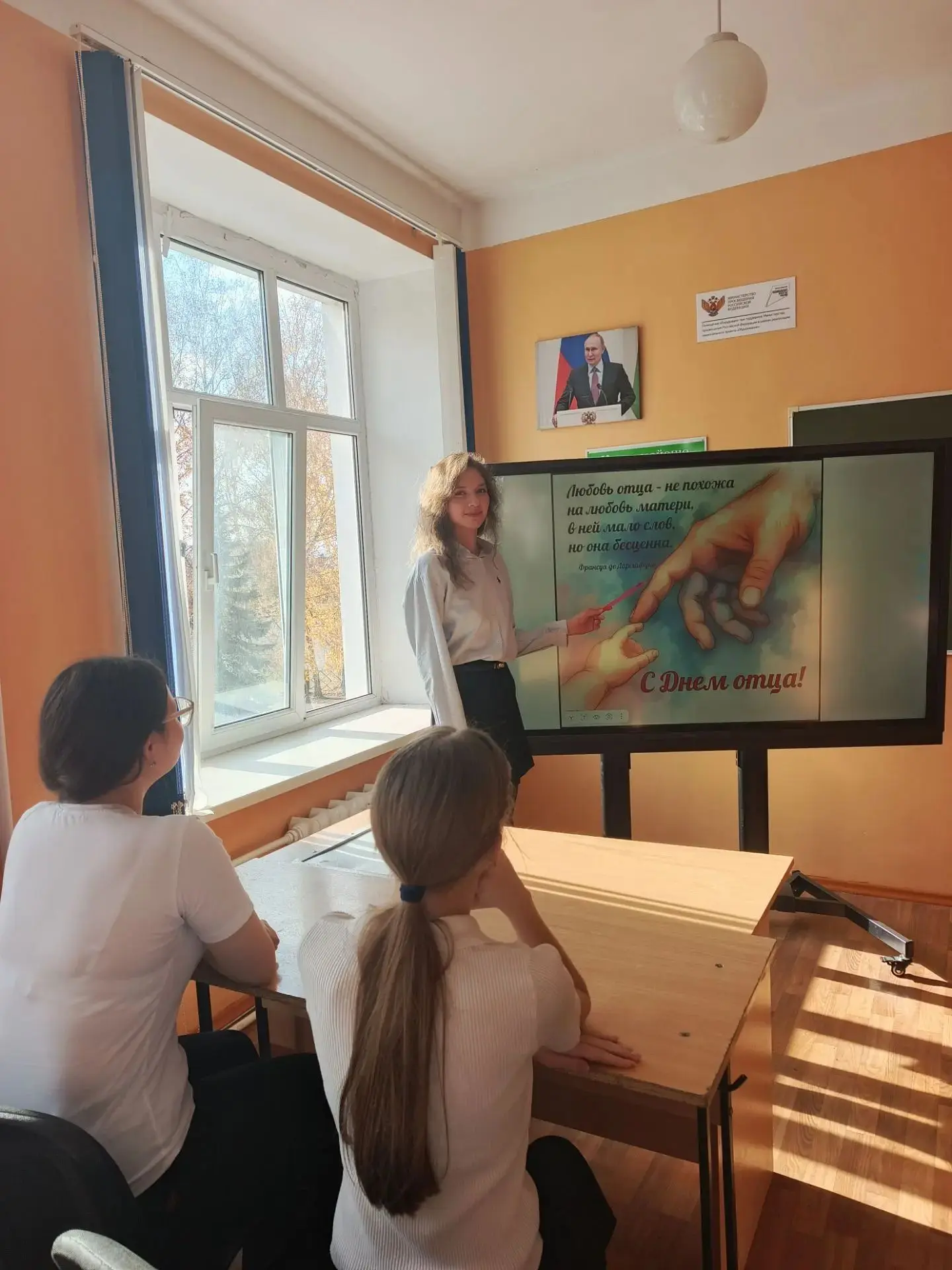 В 11А классе прошло мероприятие, посвящённое Дню отца! 💥💥