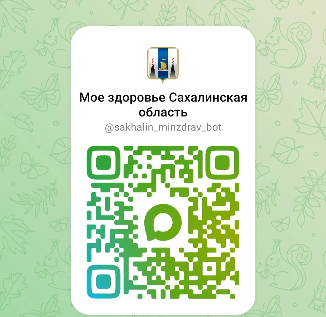 Уважаемые пользователи!