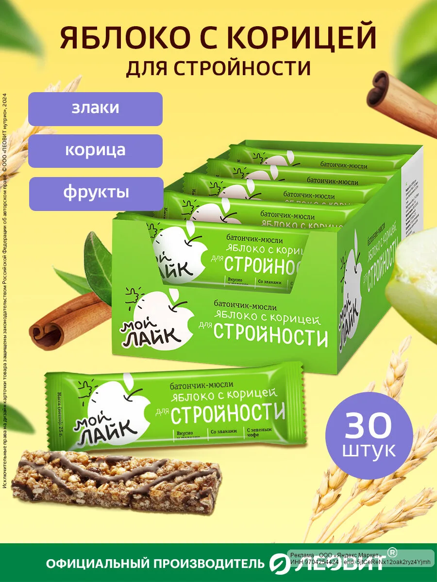 🟡 Яндекс Маркет