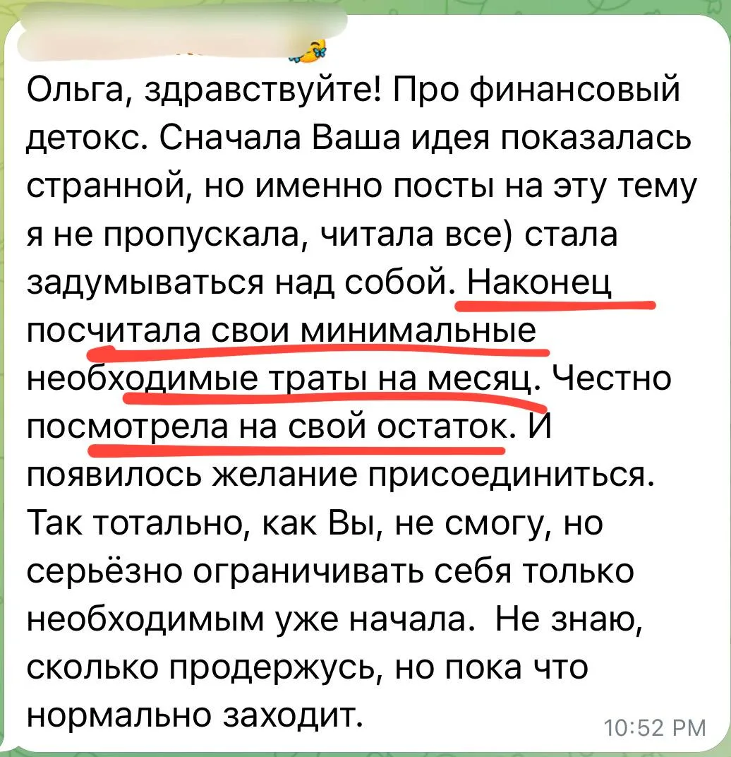 Очень полезное упражнение