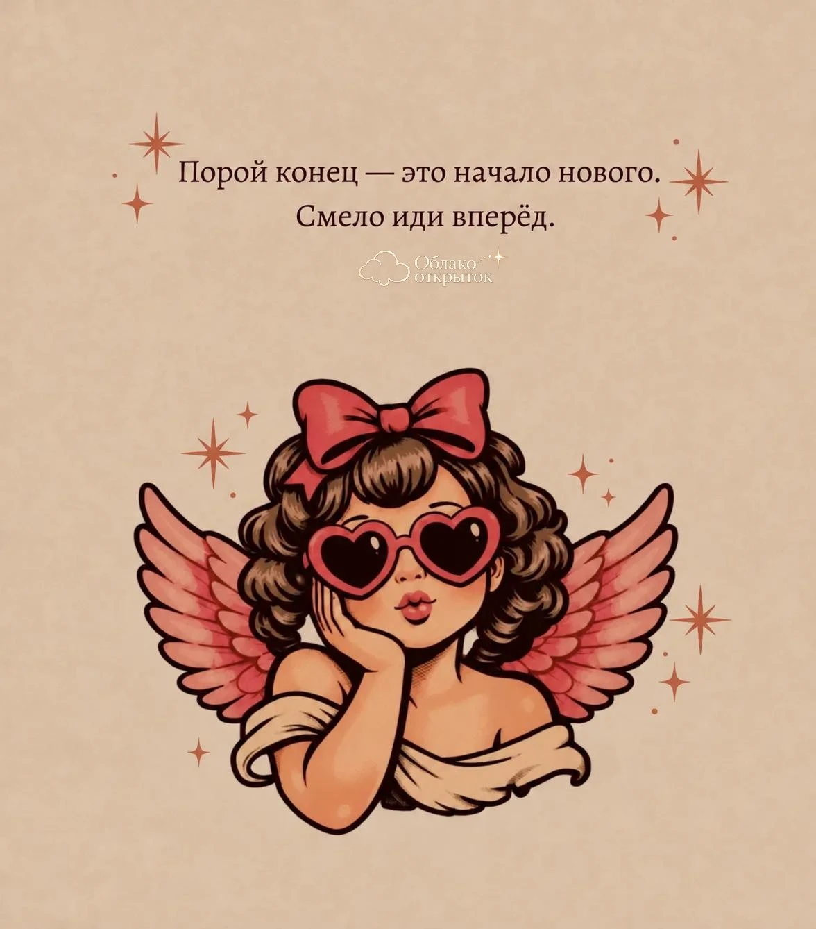 Ставьте реакции 💛