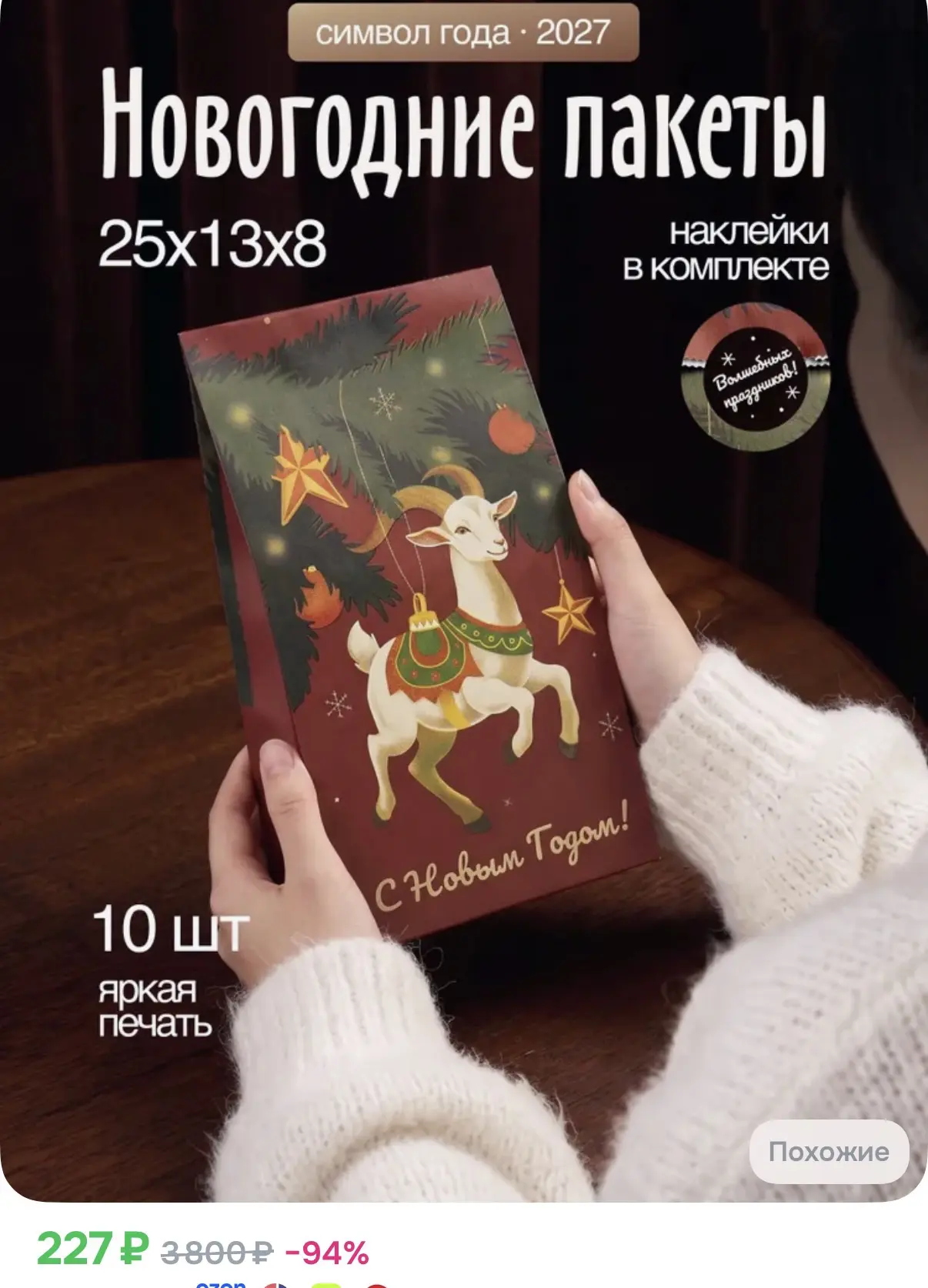 Девочки, берем!😍💥