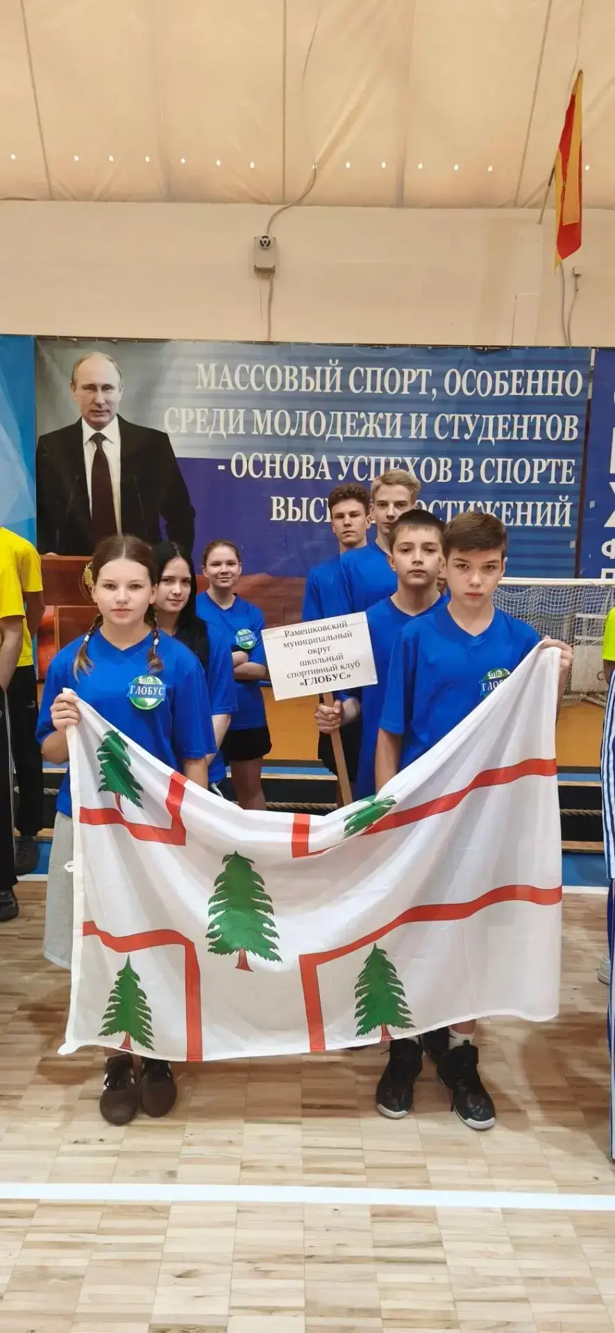 ⚡ 15 сентября на базе ГБУ Тверской области «Физкультурно-оздоровительный комплекс имени...