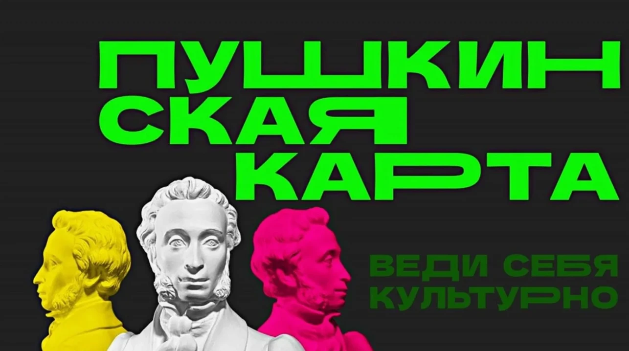 📌 Уважаемые родители!