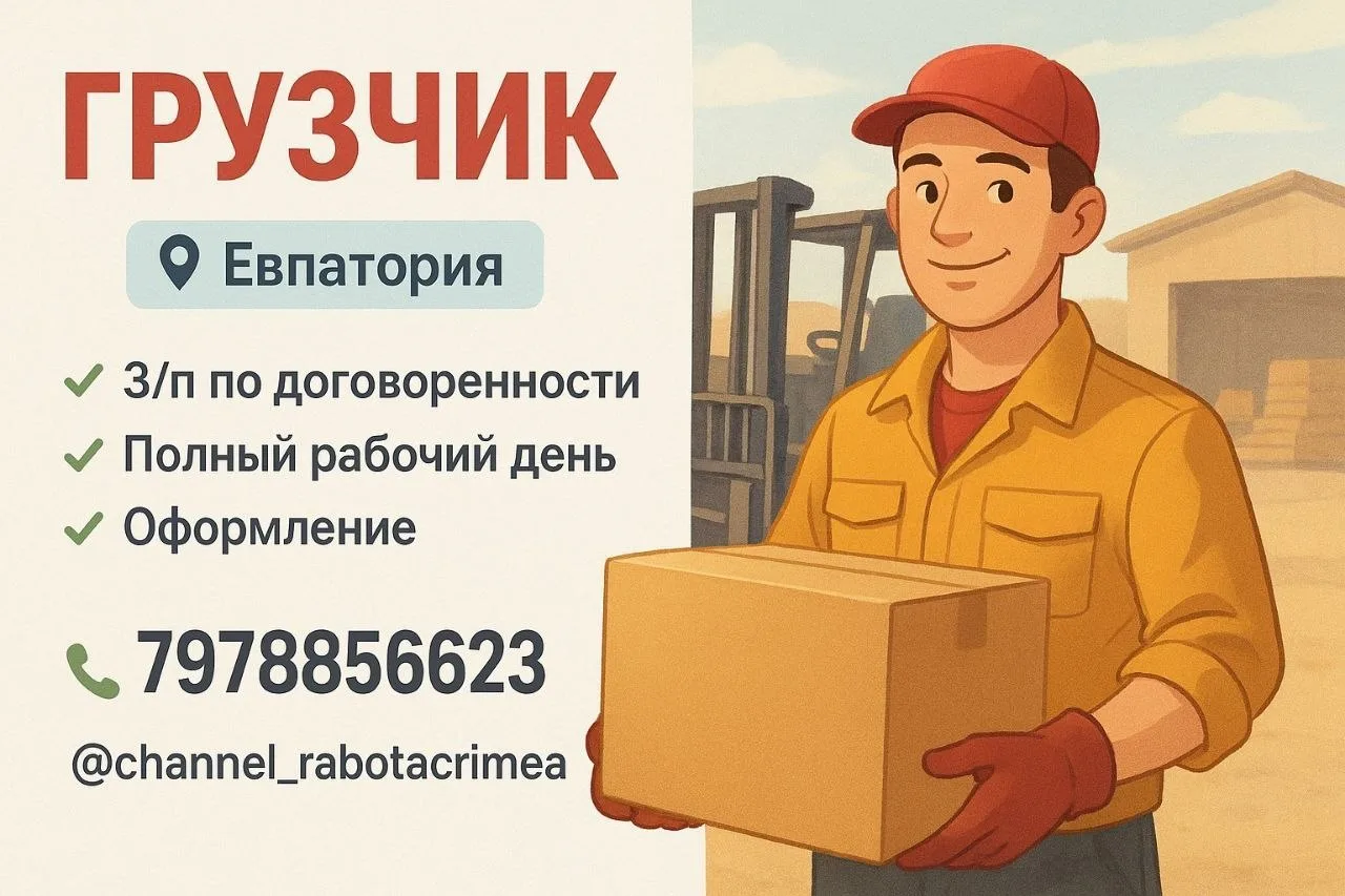 ✅ Мы в Телеграм | Мы в МАХ