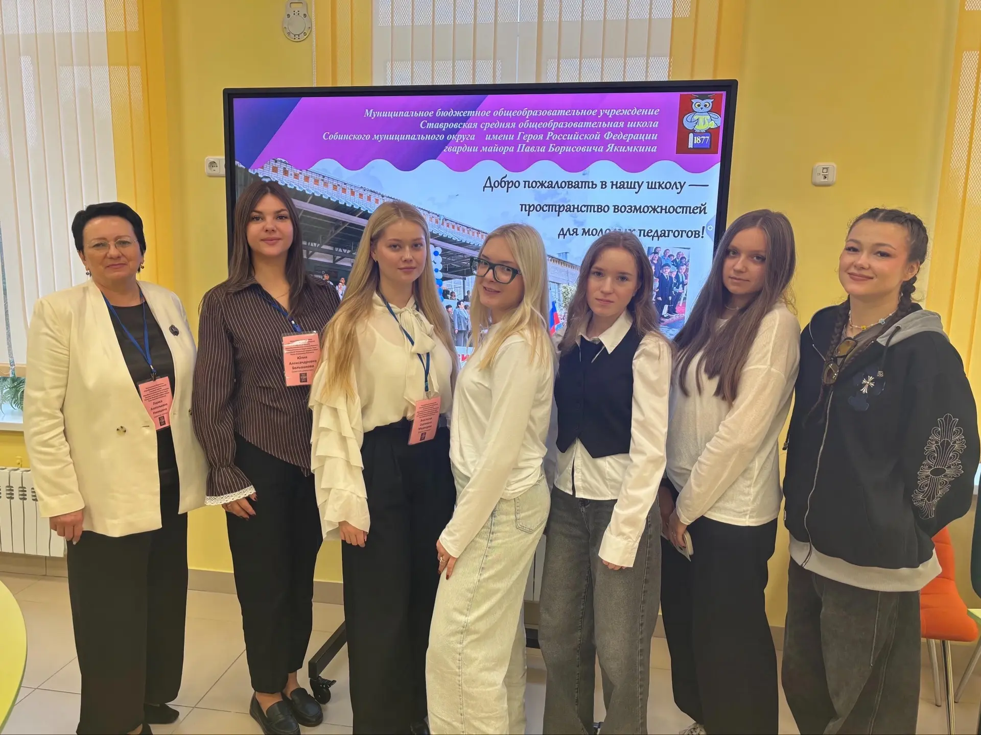 Сегодня прошла тёплая и вдохновляющая встреча с будущими педагогами — студентами педаго...