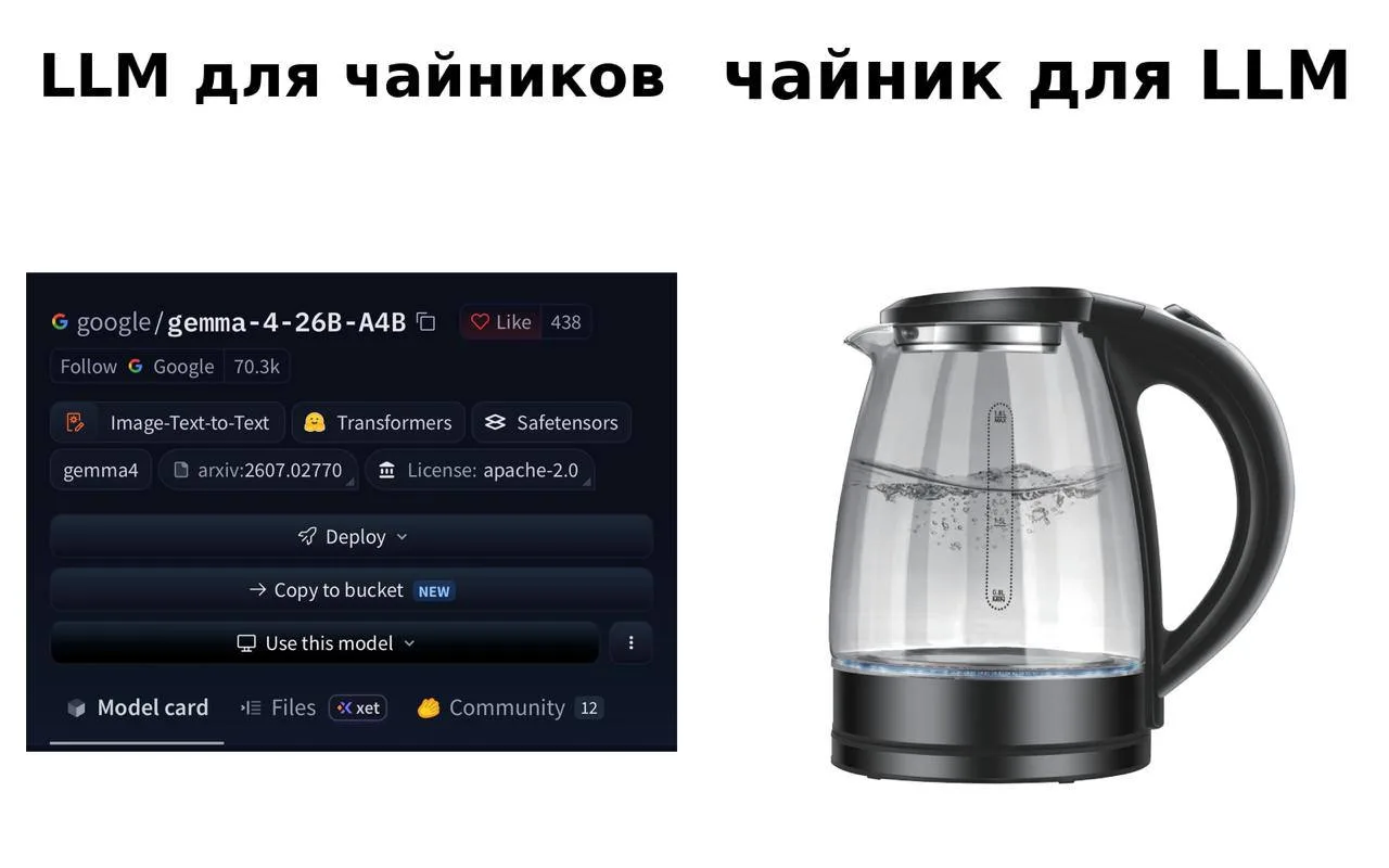 Добро пожаловать в новую эру 😨