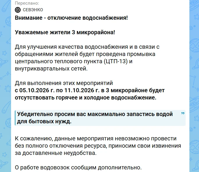 Фейка не было! Информация такая была!