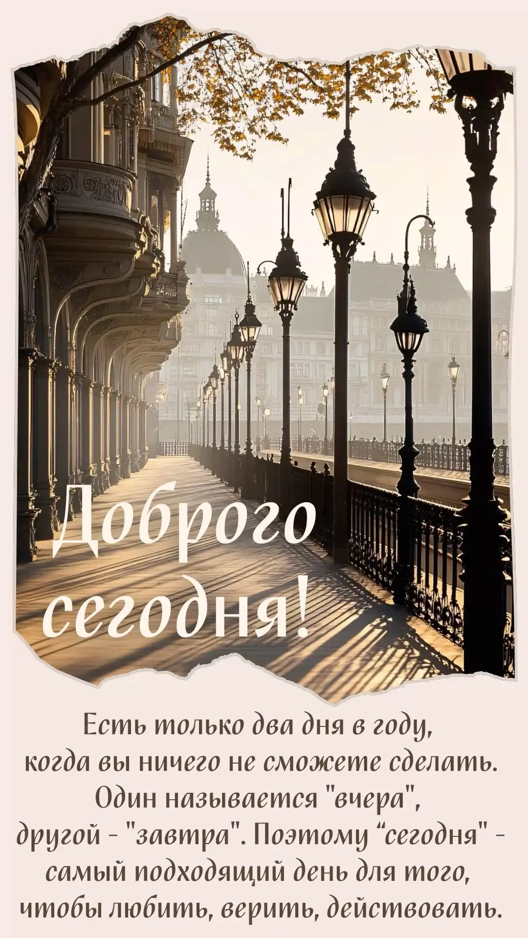 Доброй пятницы, Дорогулечки мои🫂❤️‍🔥💋💐