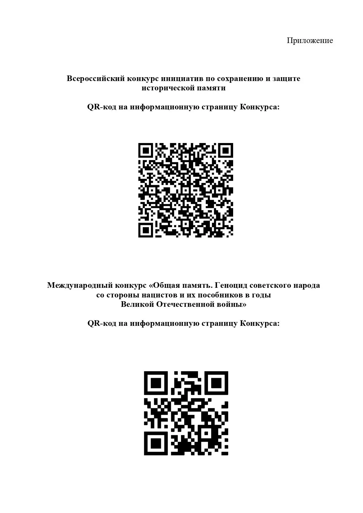 Уважаемые  родители!