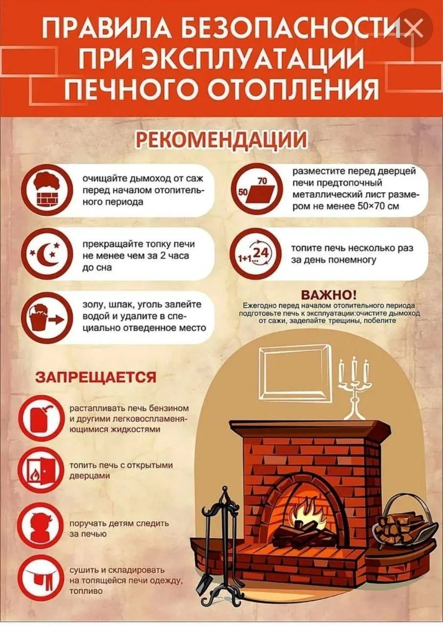 Уважаемые жители Каргасокского района!