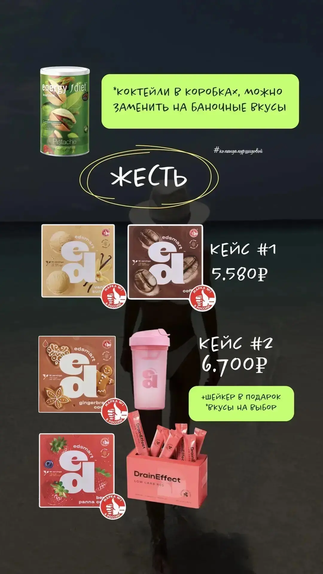 МАРАФОН «ЖЕСТЬ» — ТВОЯ ПЕРЕЗАГРУЗКА! 🔥