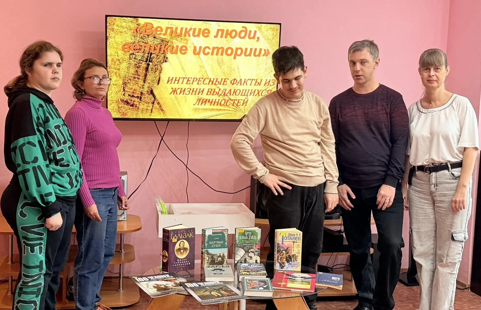 «Великие люди — великие истории»