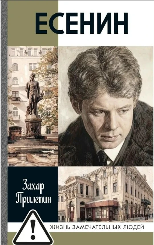ЗА ВСЁ СОДЕЯННОЕ И СКАЗАННОЕ